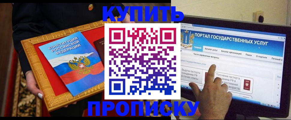 регистрация для дет. сада в Кохме
