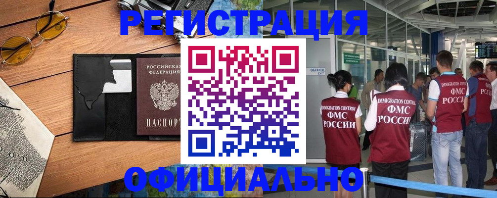 регистрация для школы в Кохме