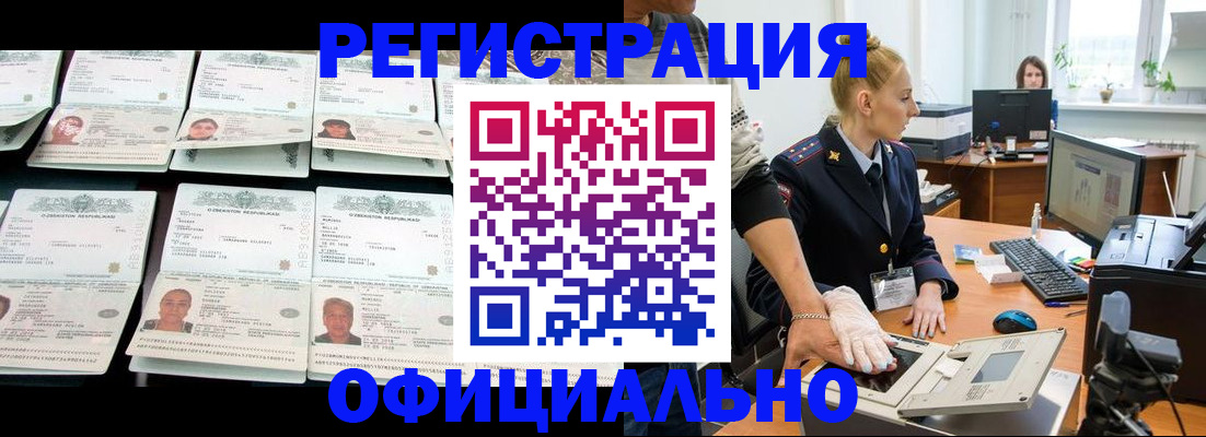 регистрация для школы в Кохме