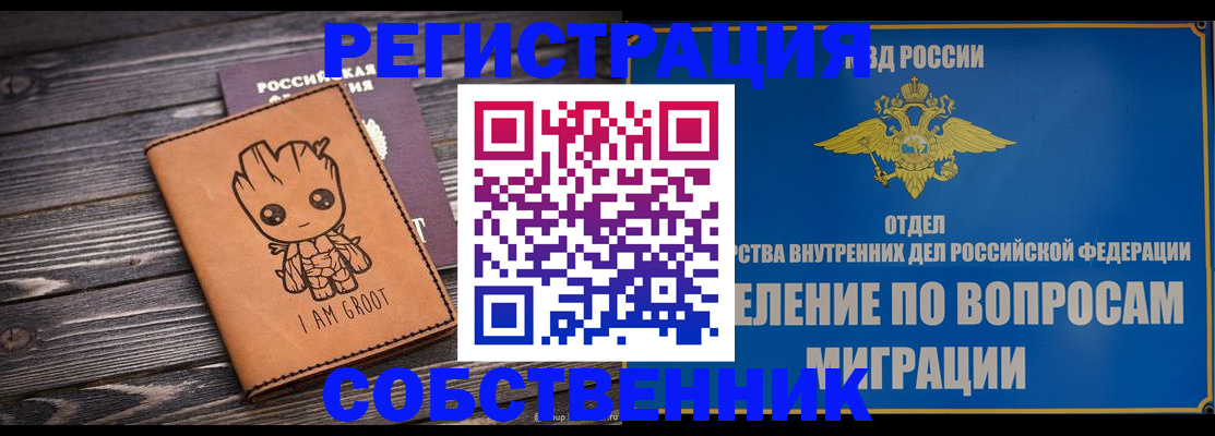 найти адрес прописки в Кохме